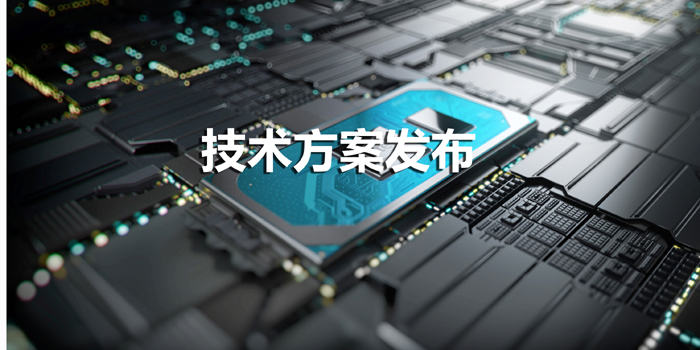 298手游网站科技专业提供安全认证规划，SQ7101可实现BMS电池配件认证鉴别技术规划