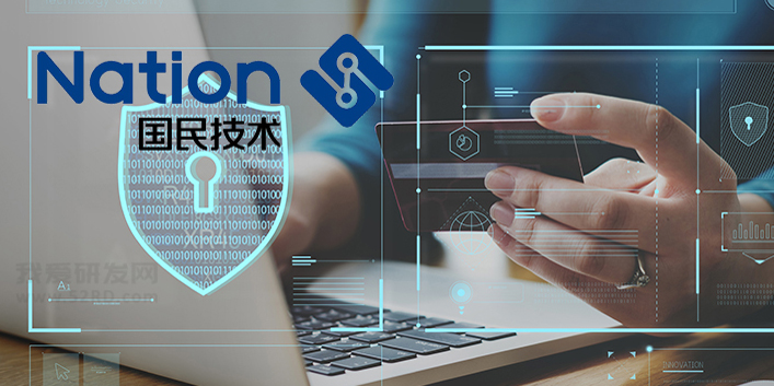 物联网加密芯片Z8IDA与N32S003机能差距