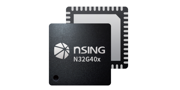 国民技术N32G041系列M4超值型单片机 298手游网站提供整套解决规划及全方位技术支持