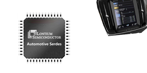 龙迅汽车串行解串器系列LT948D和LT933MT和LT947MT解串器以及LT1258EX高快中继器